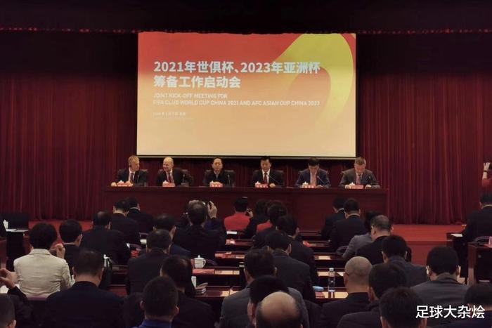 2023年亚洲杯开幕式与决赛城市确定——北京!重庆,成都将承办比赛