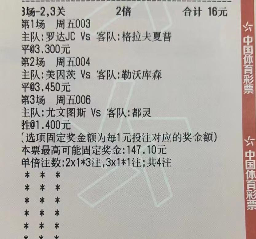 周五 004 德甲 美因茨 VS 勒沃库森 2022-2-19 03：30